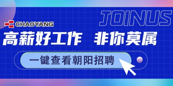 广纳贤才，狼群社区视频免费观看网招新中......